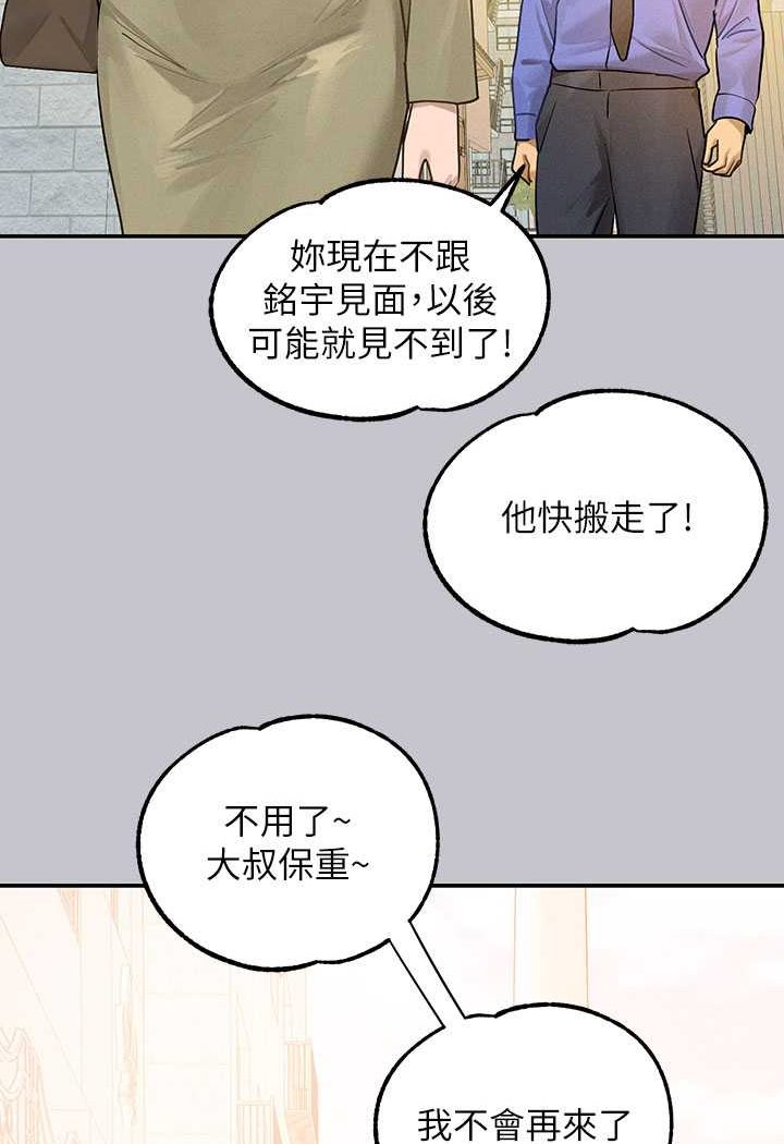 富家女姐姐最終話-幸福美滿的家庭