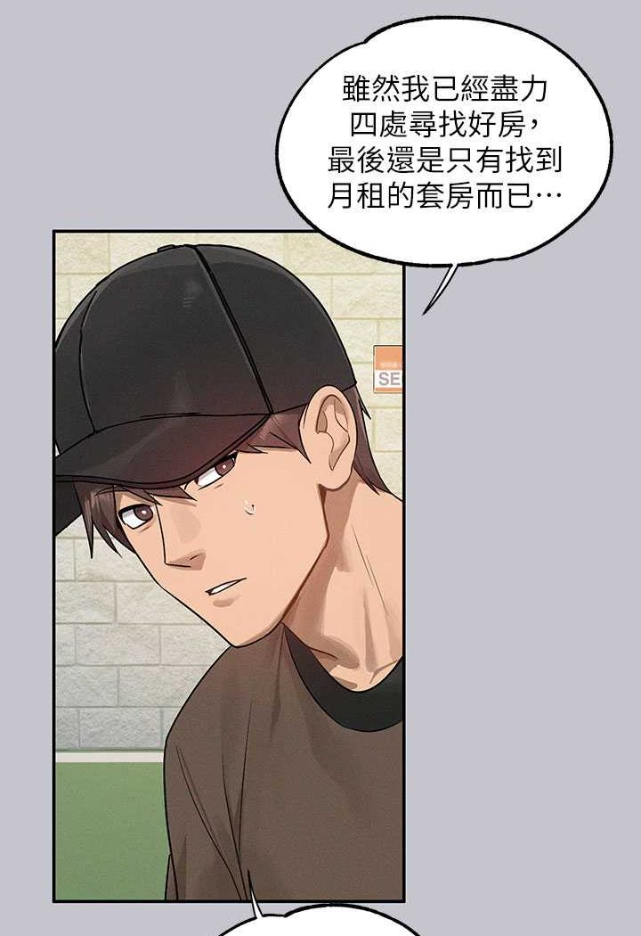 富家女姐姐最終話-幸福美滿的家庭