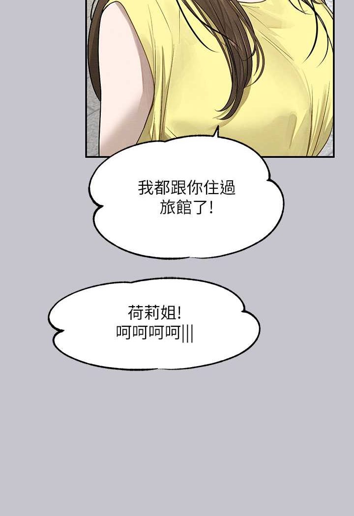 富家女姐姐最終話-幸福美滿的家庭