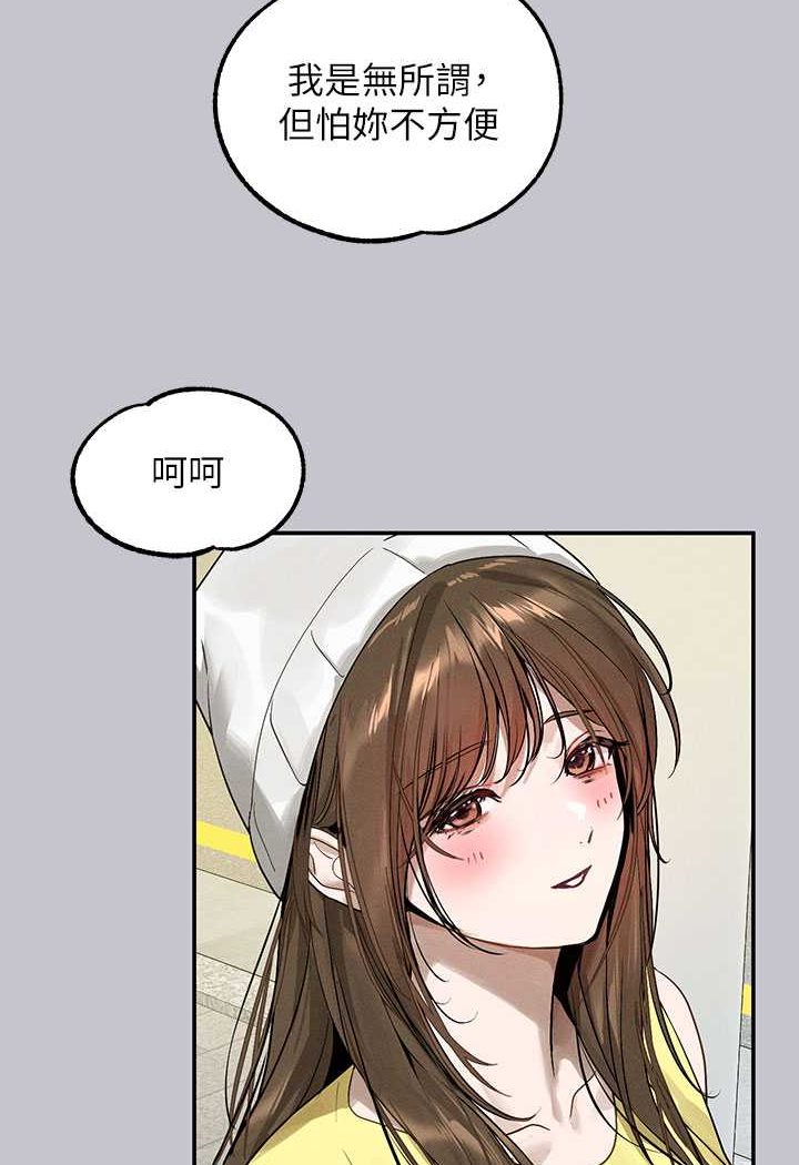 富家女姐姐最終話-幸福美滿的家庭