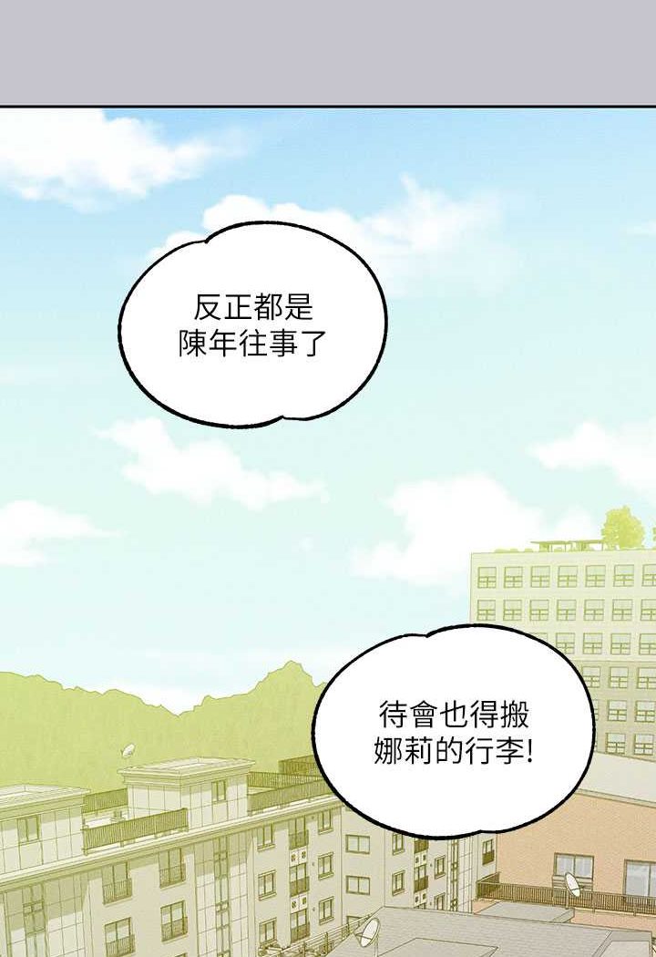 富家女姐姐最終話-幸福美滿的家庭