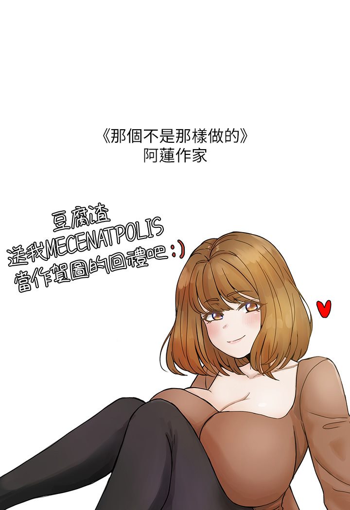 富家女姐姐後記