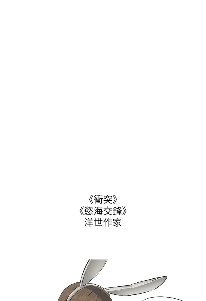 富家女姐姐後記