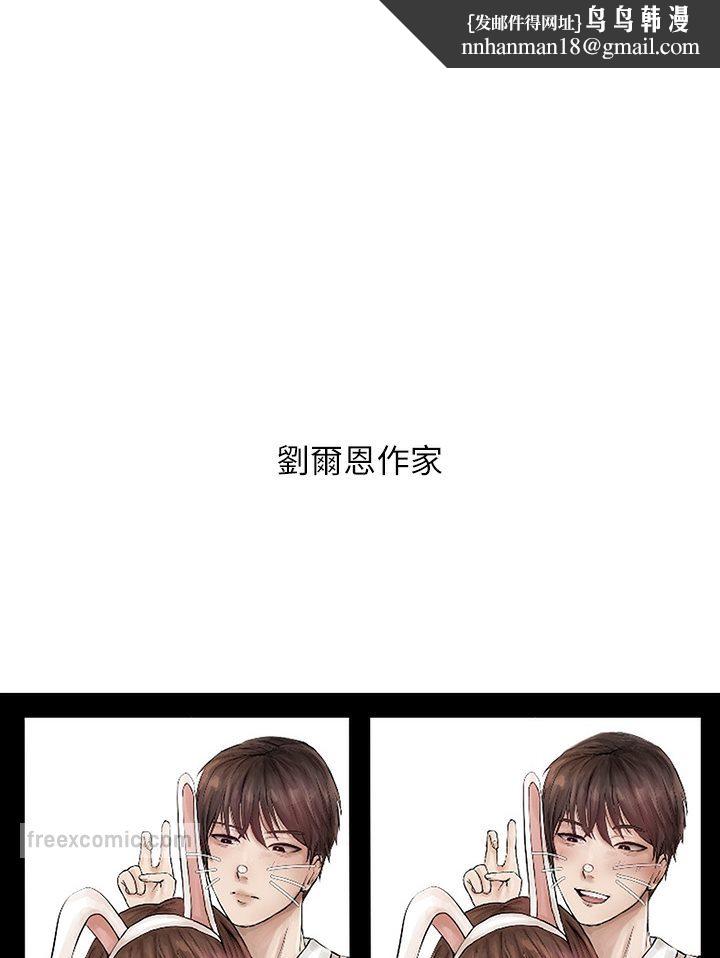 富家女姐姐後記