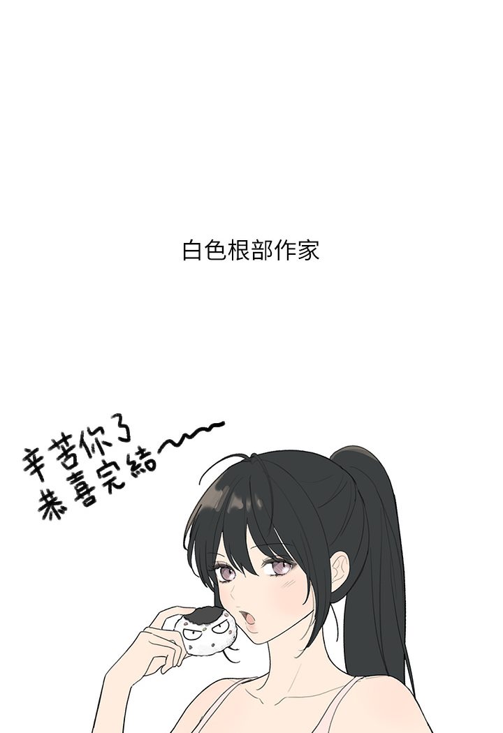 富家女姐姐後記