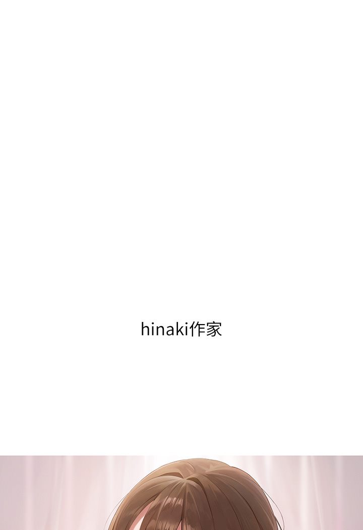 富家女姐姐後記
