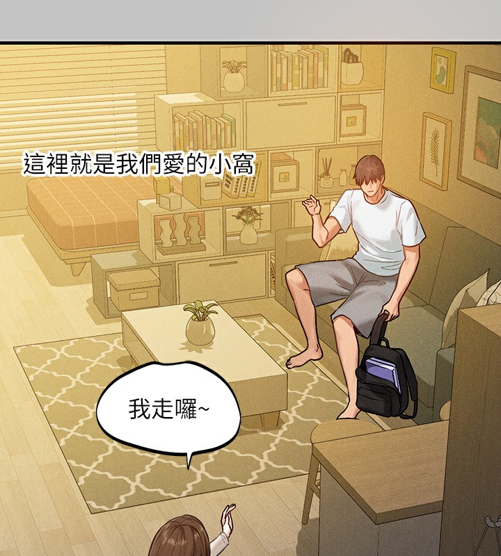 富家女姐姐外傳第1話-大學生姐姐的性感誘惑