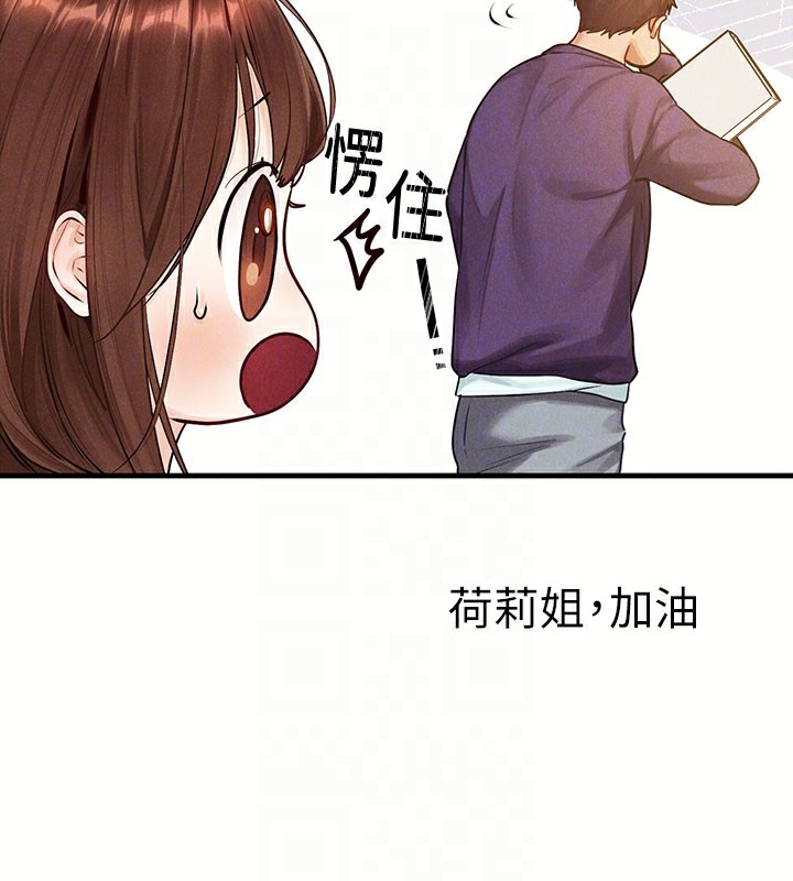 富家女姐姐外傳第1話-大學生姐姐的性感誘惑