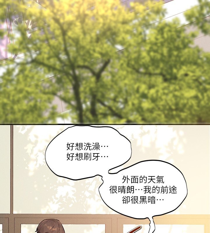 富家女姐姐外傳第1話-大學生姐姐的性感誘惑