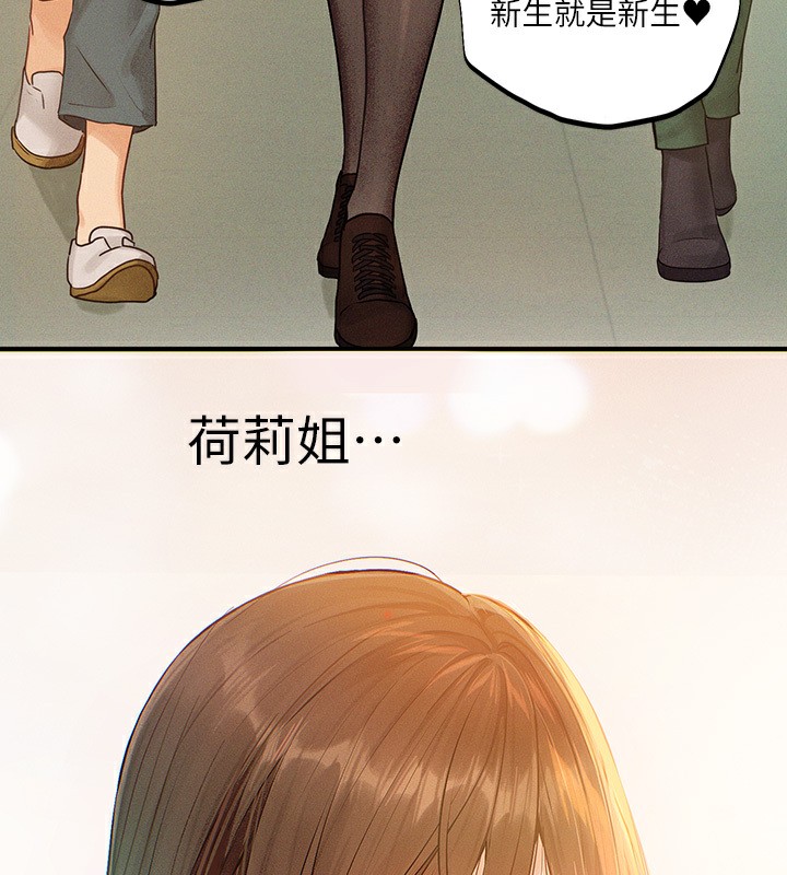 富家女姐姐外傳第1話-大學生姐姐的性感誘惑