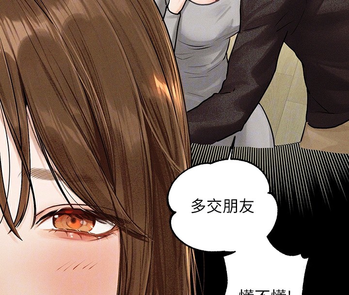 富家女姐姐外傳第1話-大學生姐姐的性感誘惑