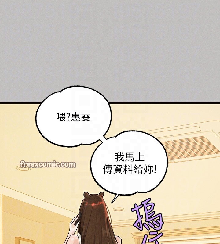 富家女姐姐外傳第1話-大學生姐姐的性感誘惑