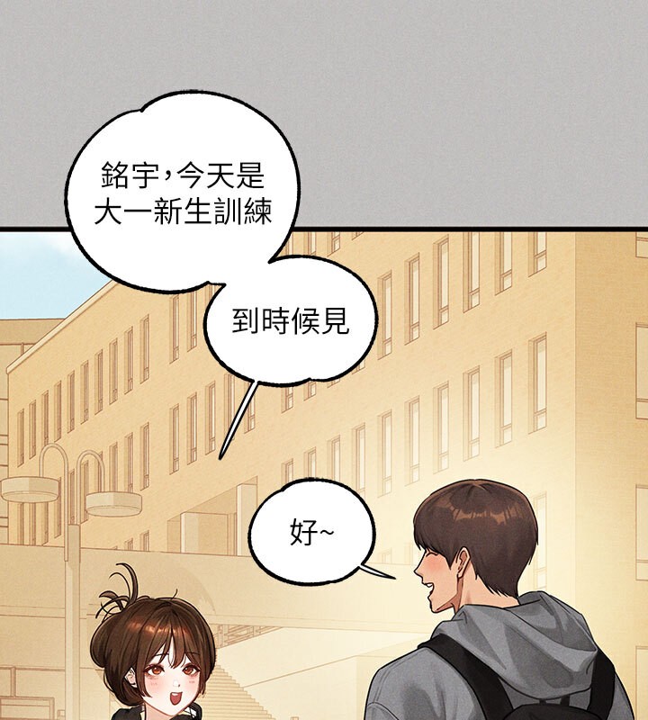 富家女姐姐外傳第1話-大學生姐姐的性感誘惑