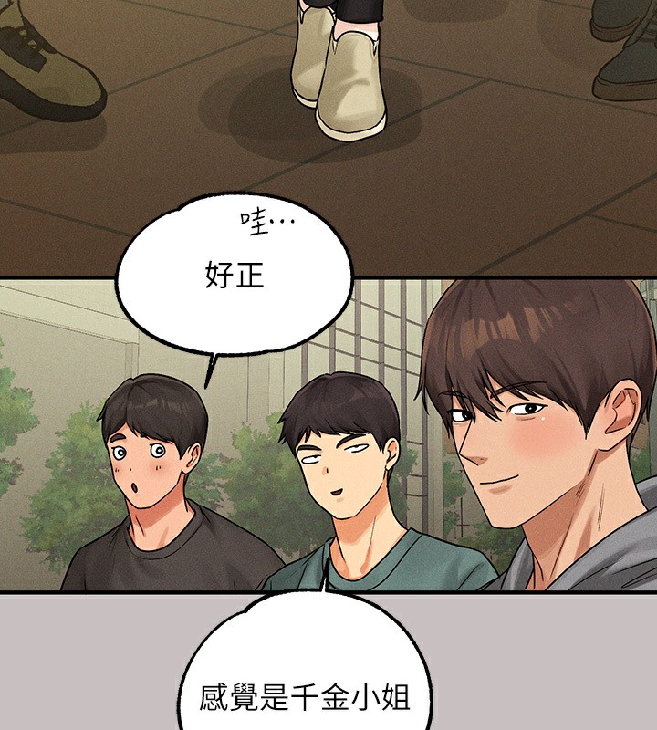 富家女姐姐外傳第1話-大學生姐姐的性感誘惑