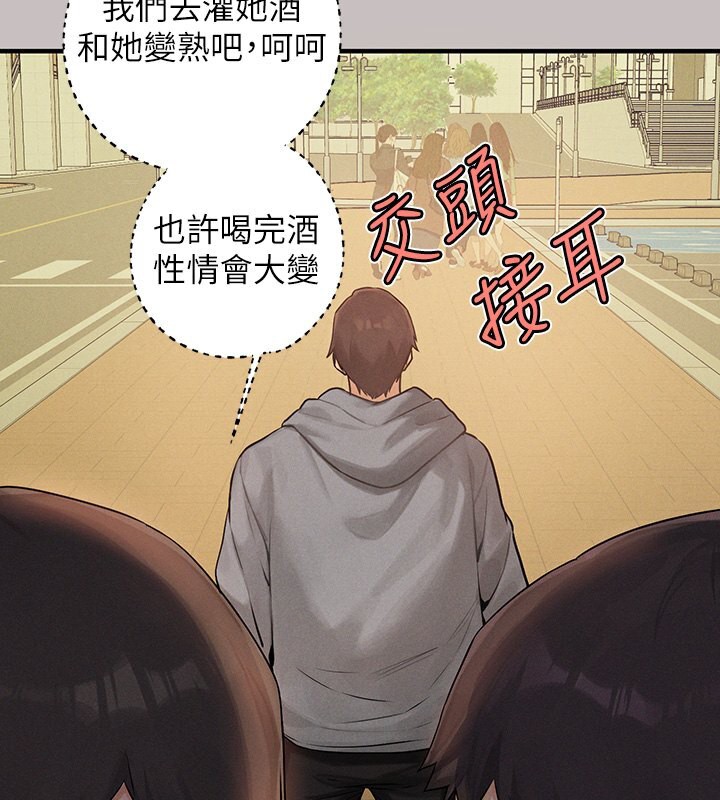 富家女姐姐外傳第1話-大學生姐姐的性感誘惑