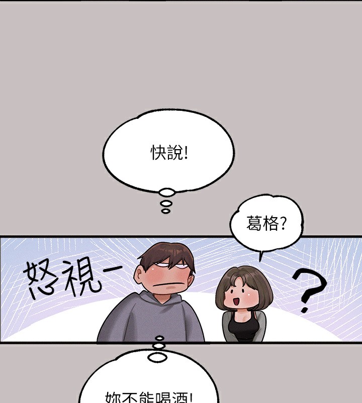 富家女姐姐外傳第1話-大學生姐姐的性感誘惑