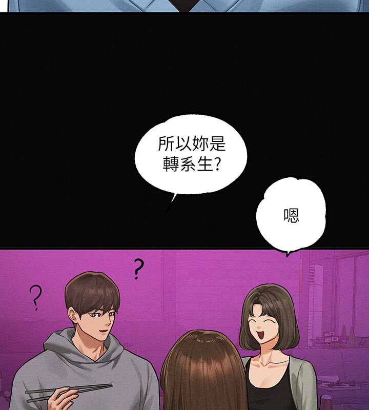 富家女姐姐外傳第2話-直接射進我體內♥