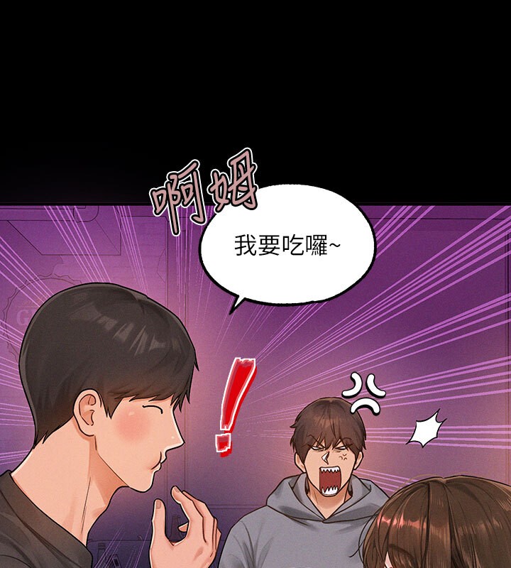 富家女姐姐外傳第2話-直接射進我體內♥