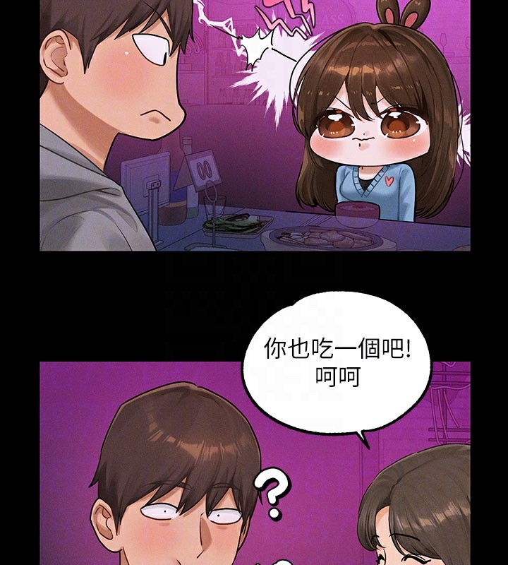 富家女姐姐外傳第2話-直接射進我體內♥