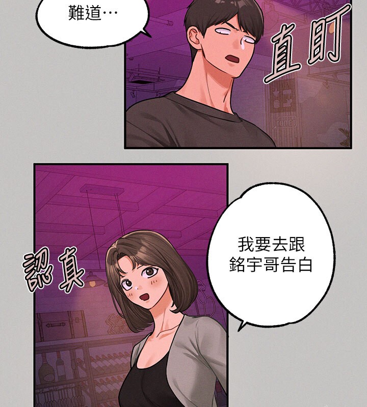 富家女姐姐外傳第2話-直接射進我體內♥