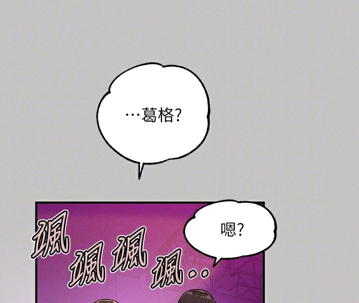 富家女姐姐外傳第2話-直接射進我體內♥