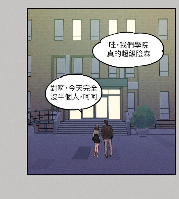 富家女姐姐外傳第2話-直接射進我體內♥