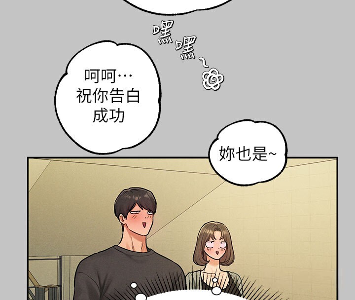 富家女姐姐外傳第2話-直接射進我體內♥