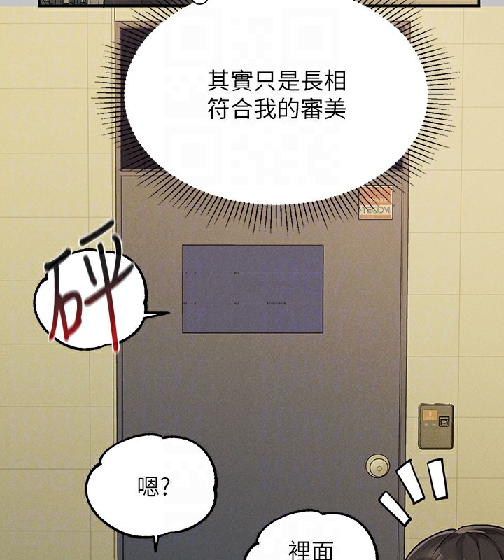 富家女姐姐外傳第2話-直接射進我體內♥