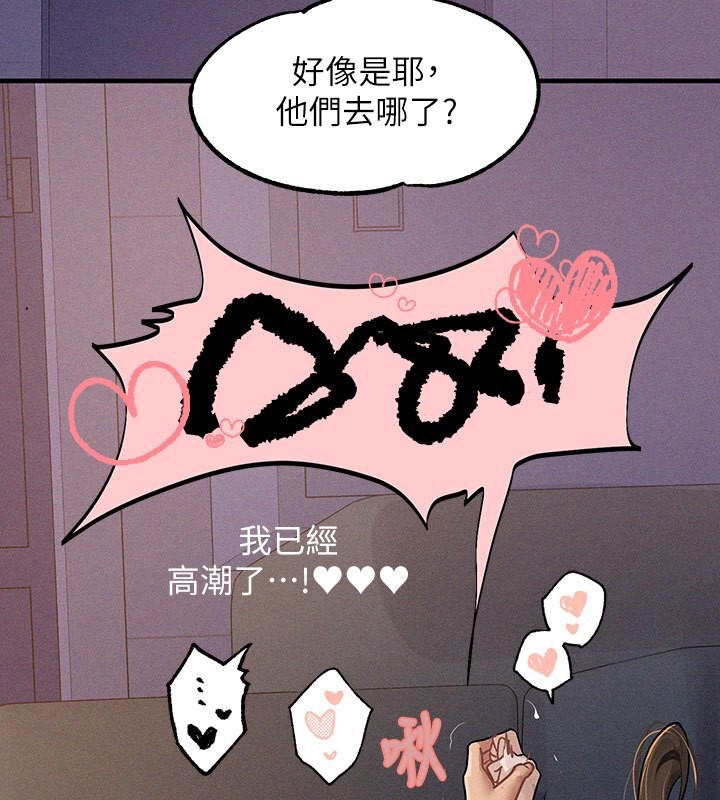 富家女姐姐外傳第2話-直接射進我體內♥