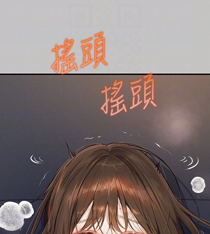 富家女姐姐外傳第2話-直接射進我體內♥