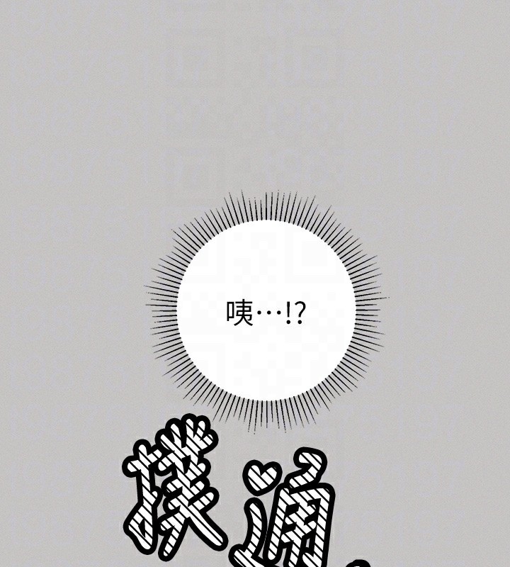 富家女姐姐外傳第2話-直接射進我體內♥