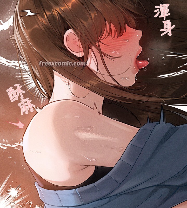 富家女姐姐外傳第3話-求求你狠狠地操翻我♥