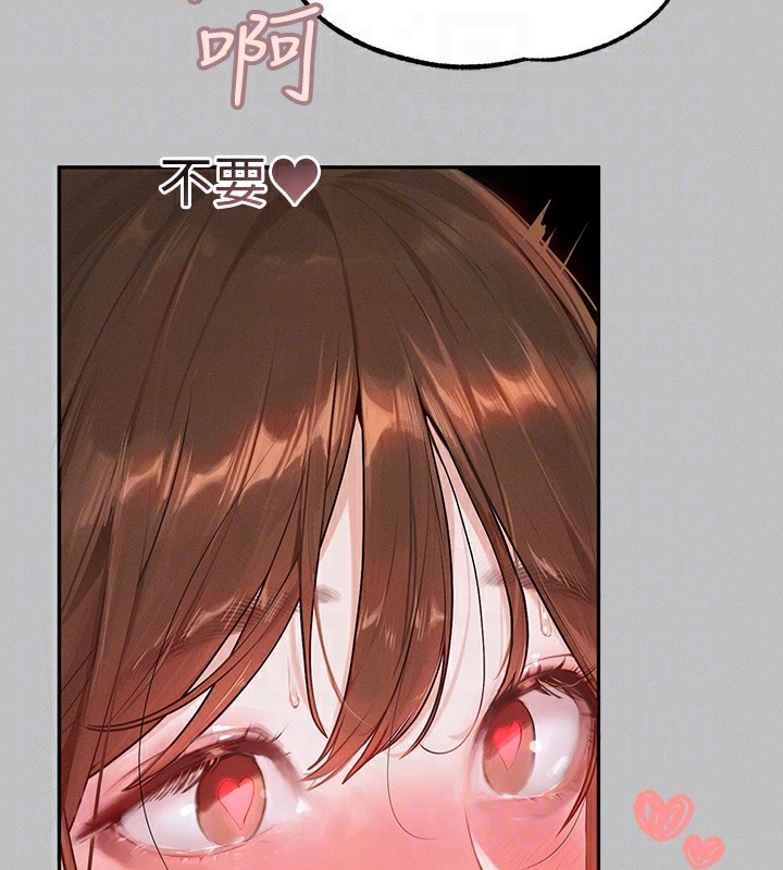 富家女姐姐外傳第3話-求求你狠狠地操翻我♥