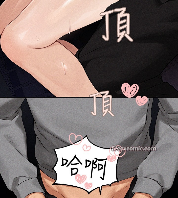 富家女姐姐外傳第3話-求求你狠狠地操翻我♥