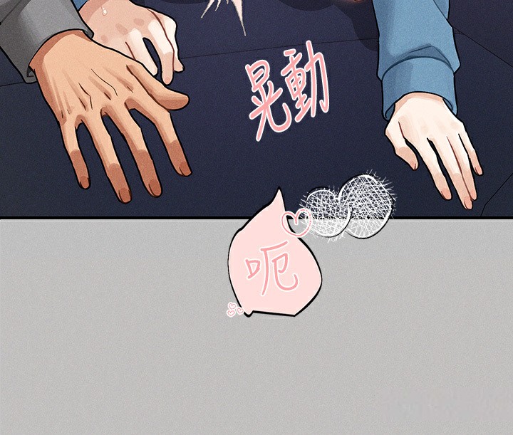 富家女姐姐外傳第3話-求求你狠狠地操翻我♥