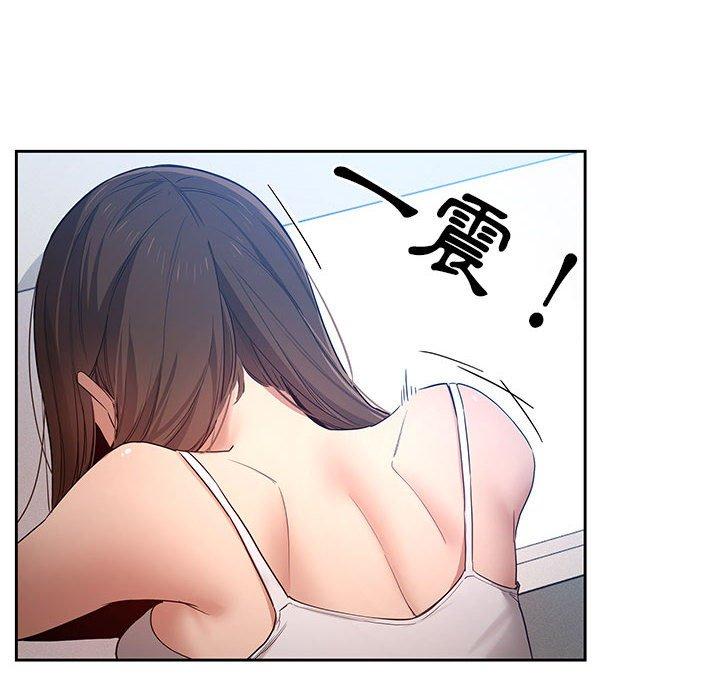 疫情期间的家教生活第35話