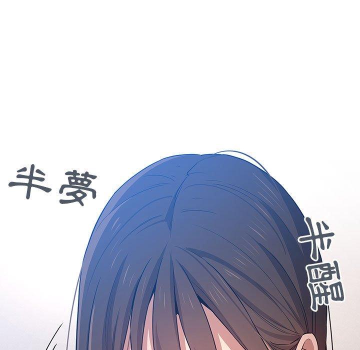 疫情期间的家教生活第35話