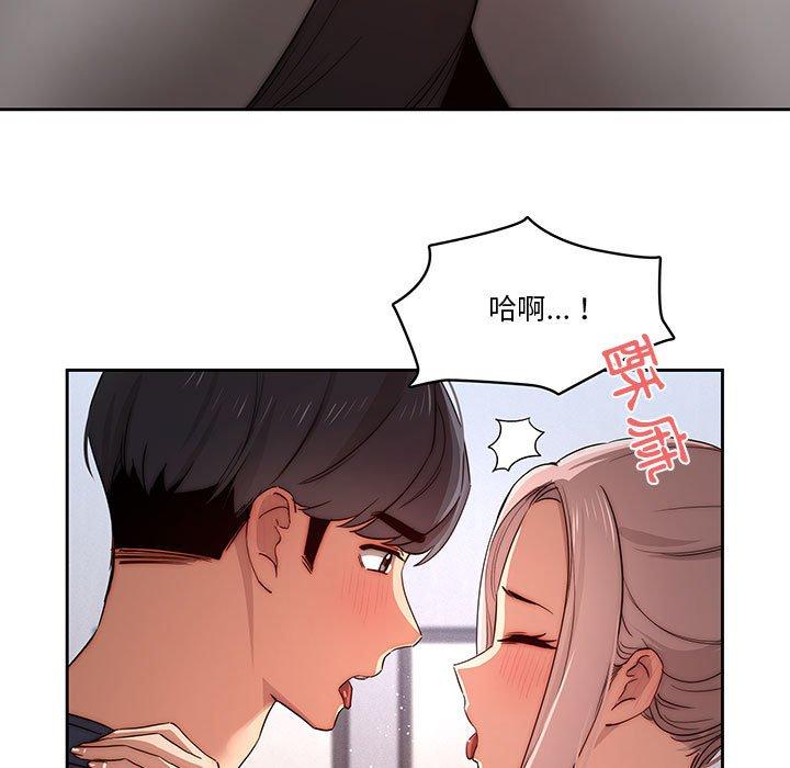 疫情期间的家教生活第35話