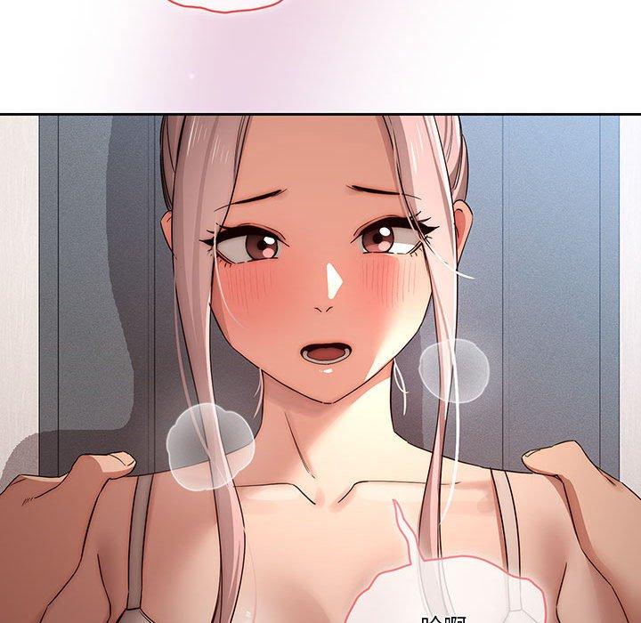 疫情期间的家教生活第35話