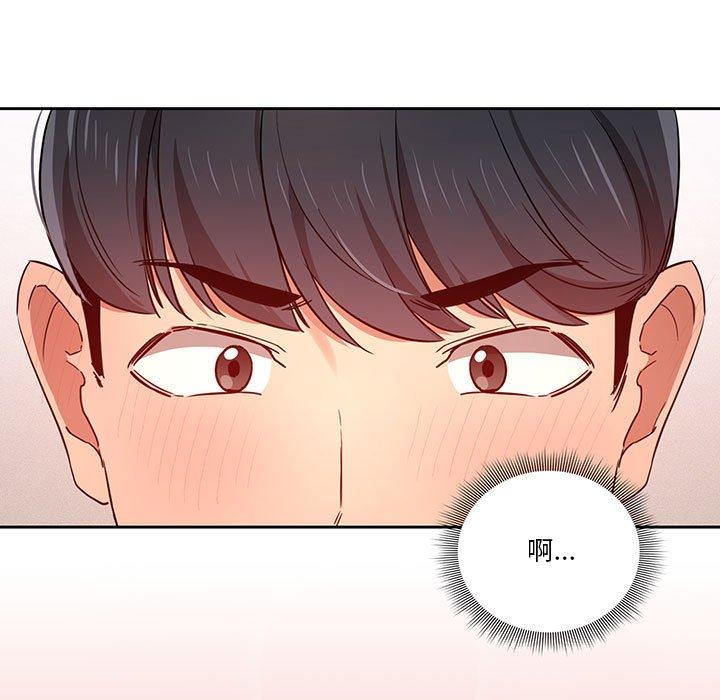 疫情期间的家教生活第35話