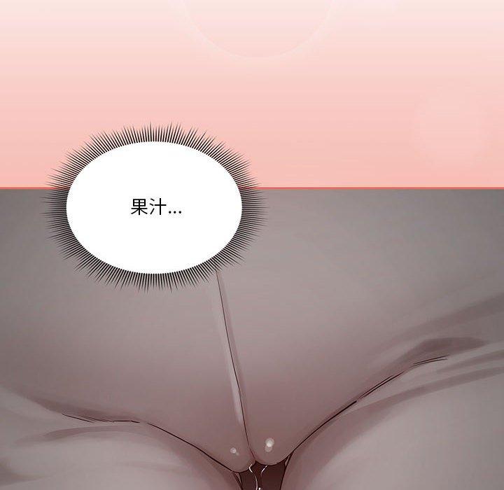 疫情期间的家教生活第35話