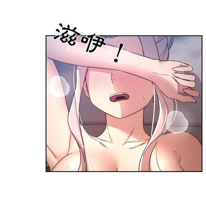 疫情期间的家教生活第35話