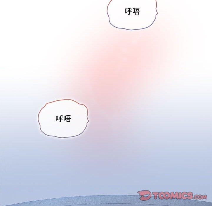 疫情期间的家教生活第35話
