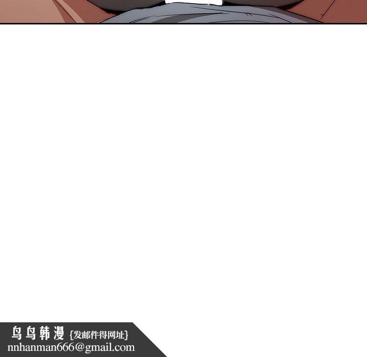 疫情期间的家教生活第35話