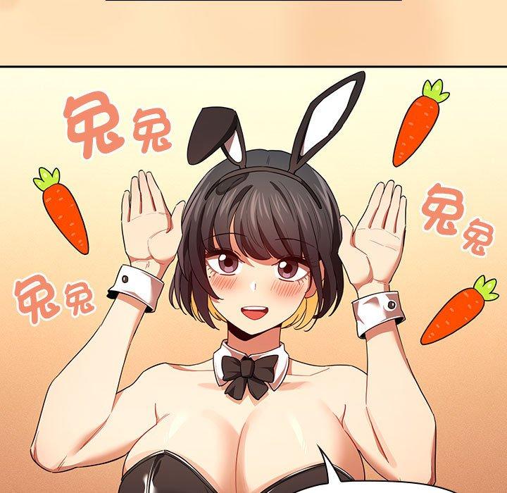 疫情期间的家教生活第93話