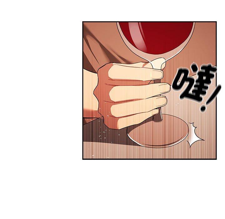 疫情期间的家教生活第93話