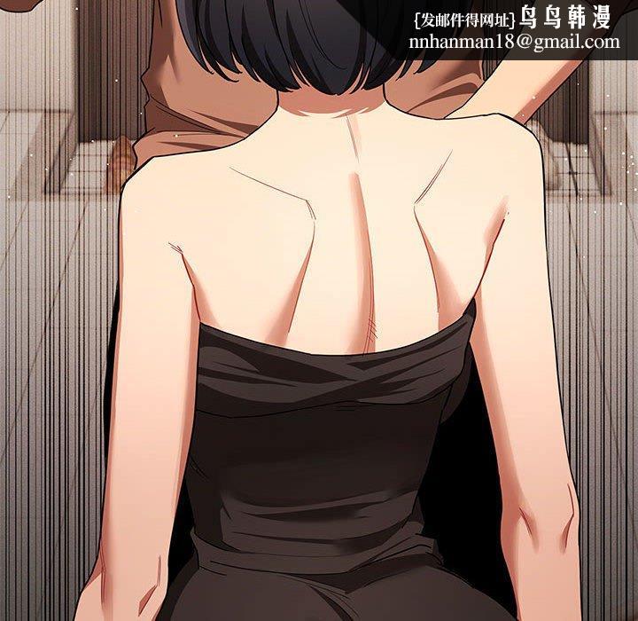 疫情期间的家教生活第93話