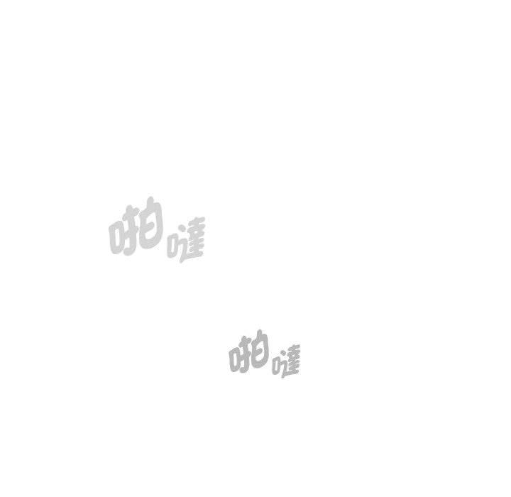 疫情期间的家教生活第93話