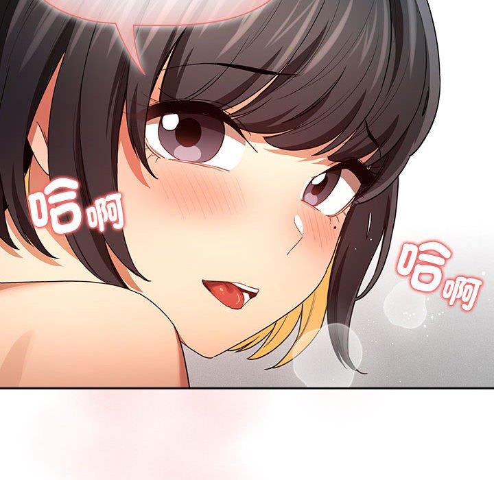 疫情期间的家教生活第93話