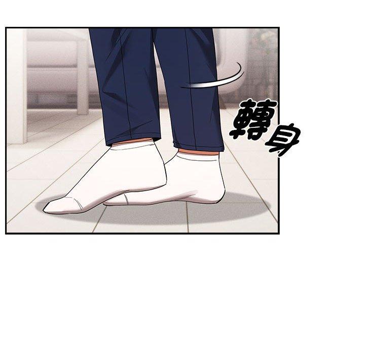 疫情期间的家教生活第94話